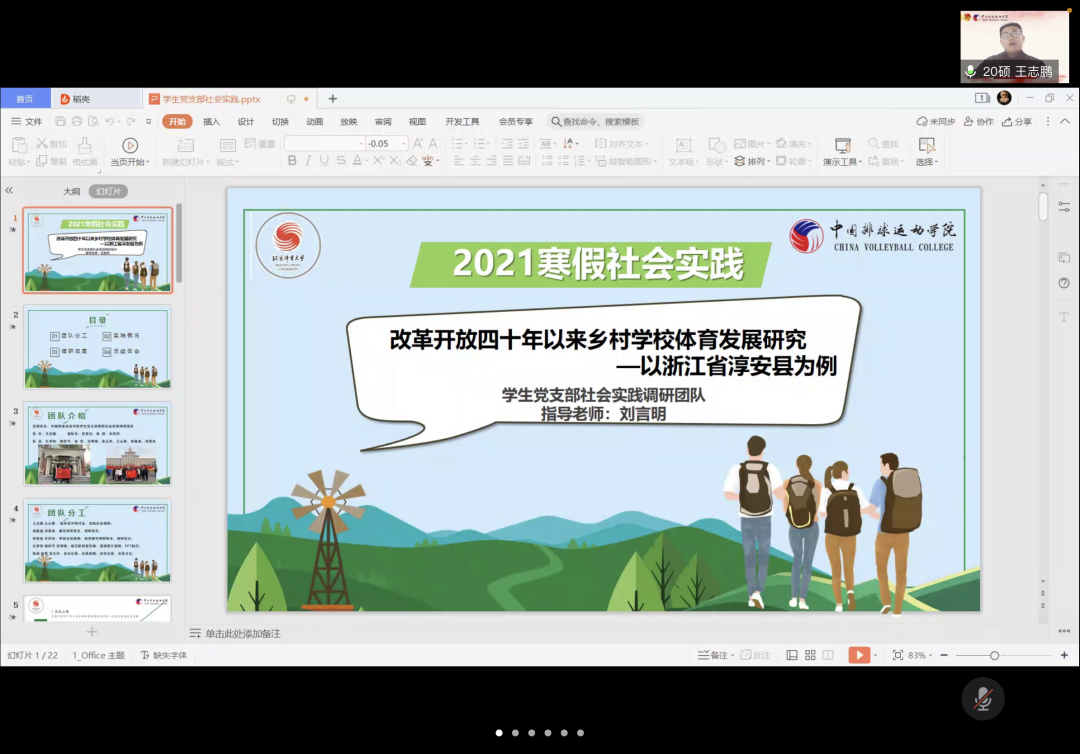 05cd20076f334b258a6d7c2243641bc3.png 微信图片_20210315112148.png