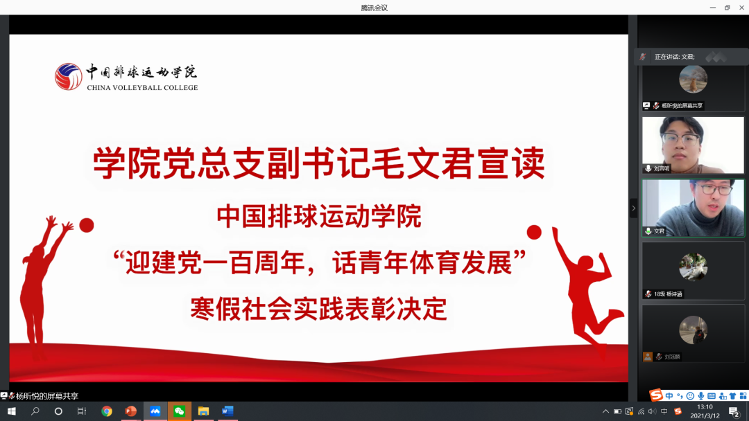 2b3991718b7c453b8626c7a125df1cb8.png 微信图片_20210315112152.png
