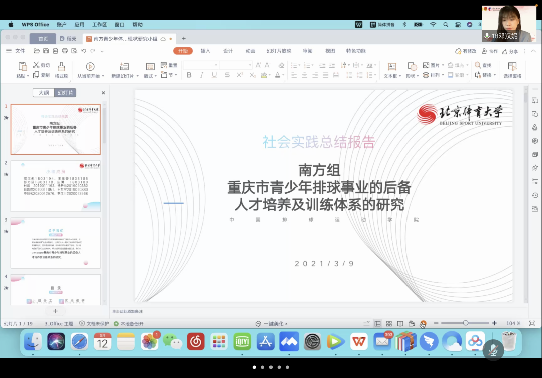 797a0a4bd998473bb941f01206527a8c.png 微信图片_20210315112140.png