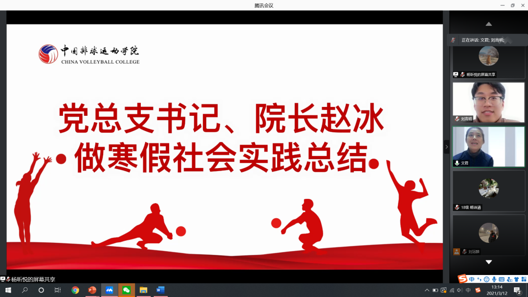a5a4dc7d5ea042698f0e06b7a4266f6e.png 微信图片_20210315112157.png
