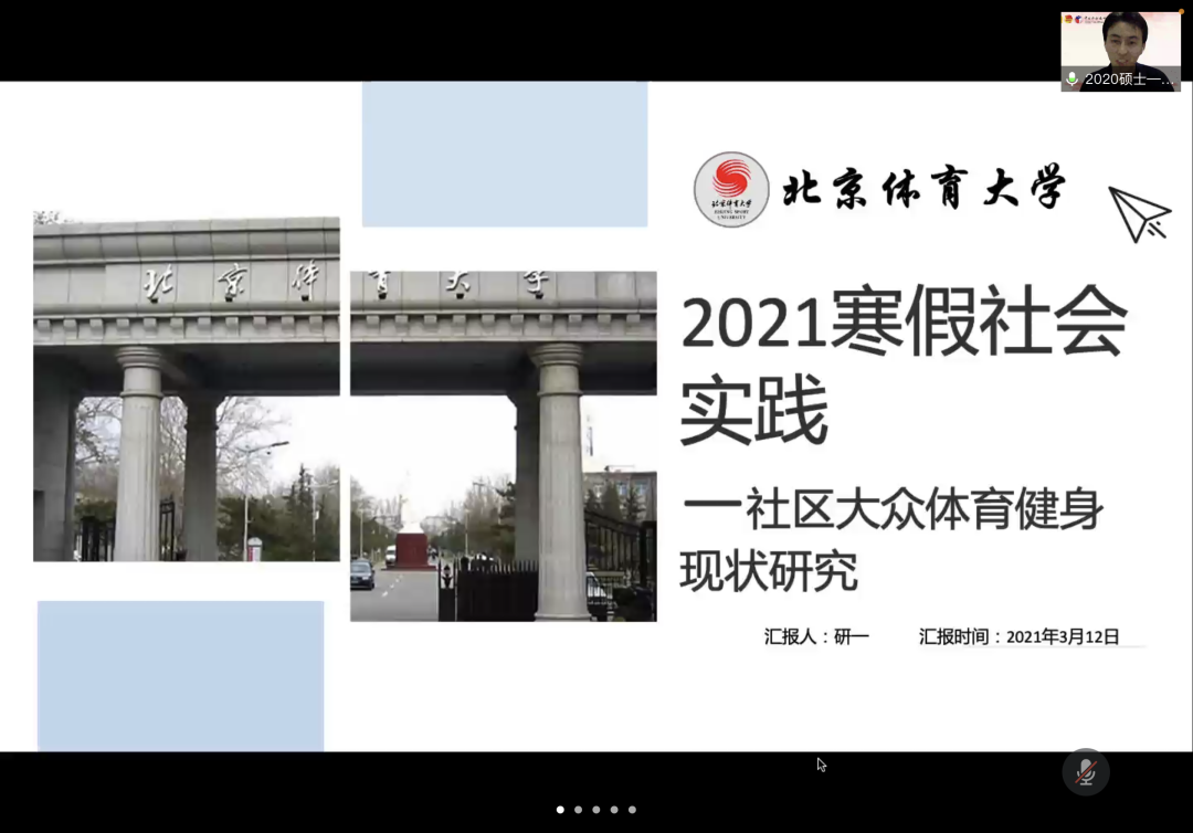 bdf73b9f5fde4b508d4506cae2eb2a80.png 微信图片_20210315112144.png