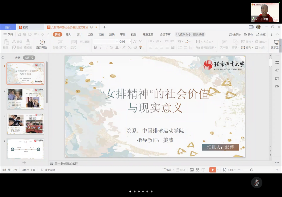 d6425f2c8ed4411e83529d357cd32090.png 微信图片_20210315112133.png