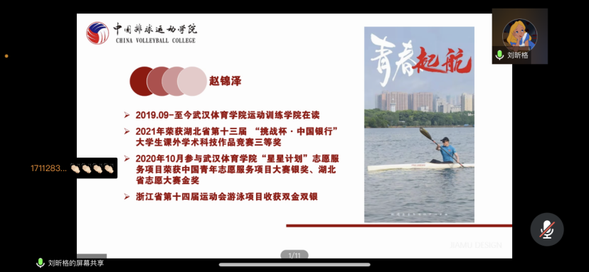 3cbc8e6b19b64624b56316aa1ecded9f.png