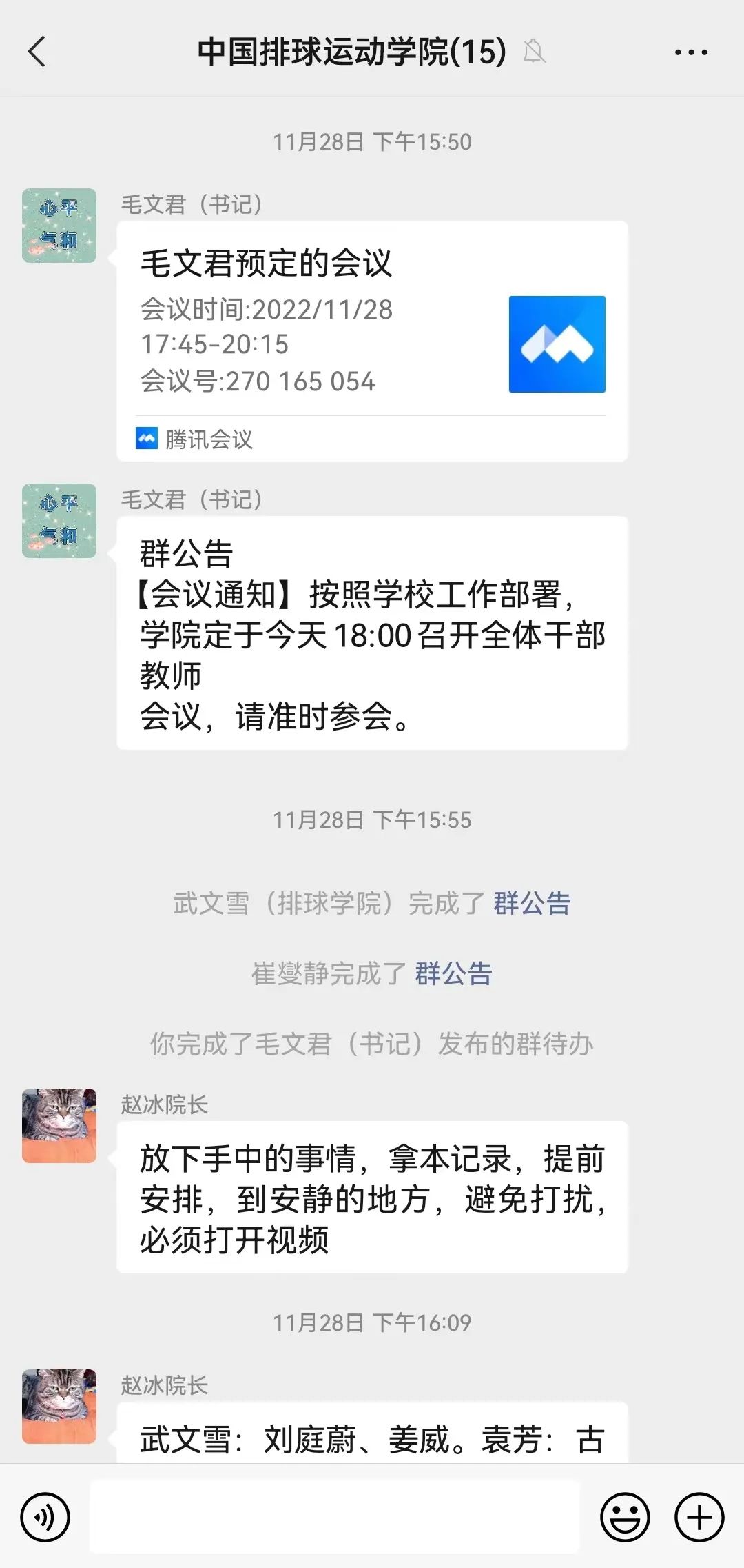 a7a12c6f3da24bbc9809ce749c1b2157.jpg a7a12c6f3da24bbc9809ce749c1b2157.jpg
