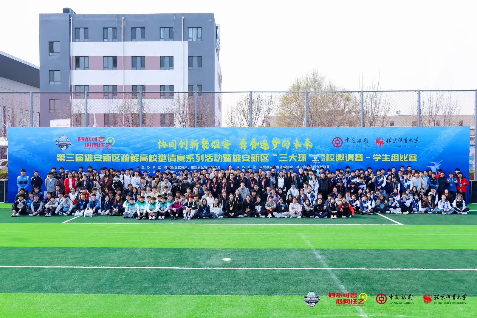 微信图片_20260403104029_513.jpg